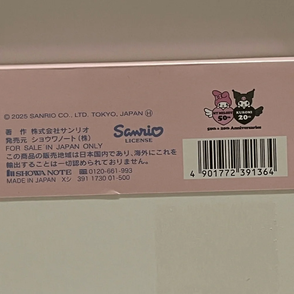 Sanrio new sold